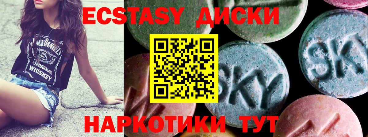 ЭКСТАЗИ Дубай Тимашёвск