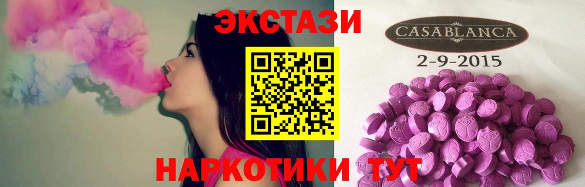 Кетамин  Канабис  Вейп ТГК  Тимашёвск  Вход с VPN  Гашиш  APVP СОЛЬ кристаллы  Меф МЯУ МЯУ кристаллы  COCAIN  NBOMe 