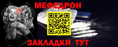 бутират Дубна