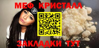 MESCALINE Донецк