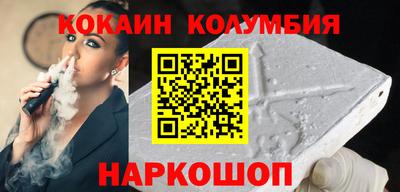 MESCALINE Донецк