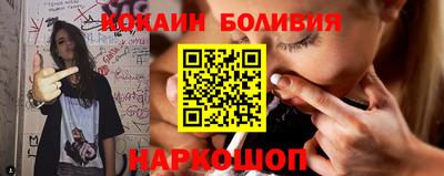 MESCALINE Донецк