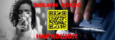 бутират Дубна