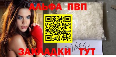 MESCALINE Донецк