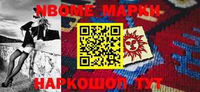 MESCALINE Донецк