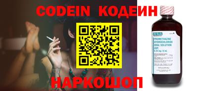 MESCALINE Донецк