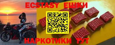 мяу мяу мука Донской