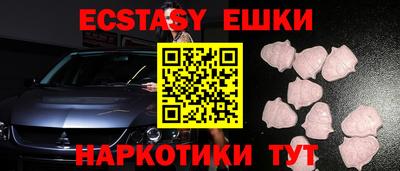 MESCALINE Донецк