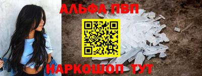 MESCALINE Донецк