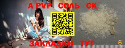 мяу мяу мука Донской