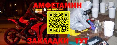 скорость Кандалакша