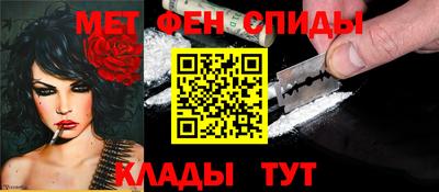 мяу мяу мука Донской