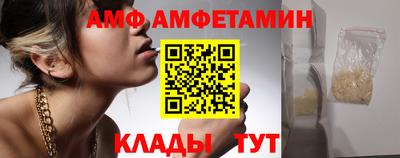 мяу мяу мука Донской