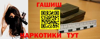 бутират Дубна