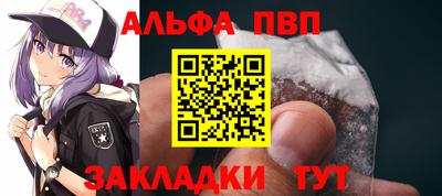 бутират Дубна