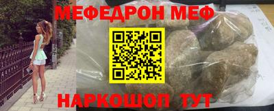 MESCALINE Донецк
