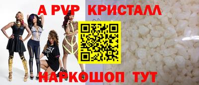 MESCALINE Донецк