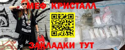 мяу мяу мука Донской