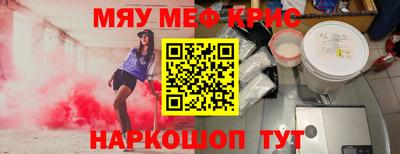 мяу мяу мука Донской