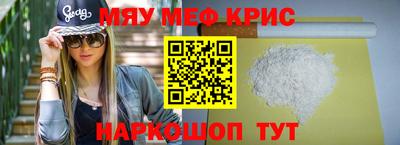 бутират Дубна