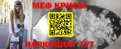 мяу мяу мука Донской