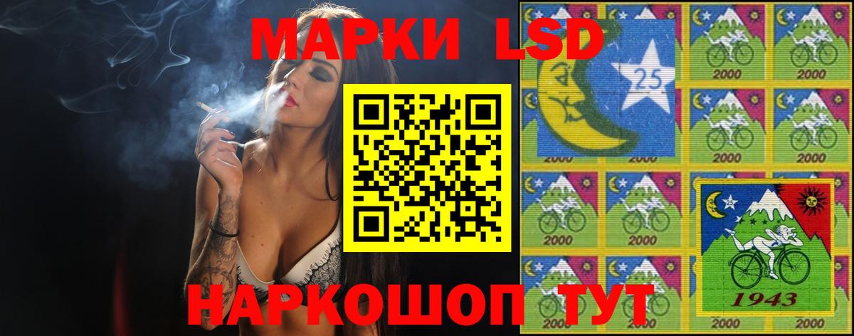 Тимашёвск  LSD-25 экстази  mega tor  ЛСД экстази кислота  ЛСД экстази кислота  Вход с VPN 