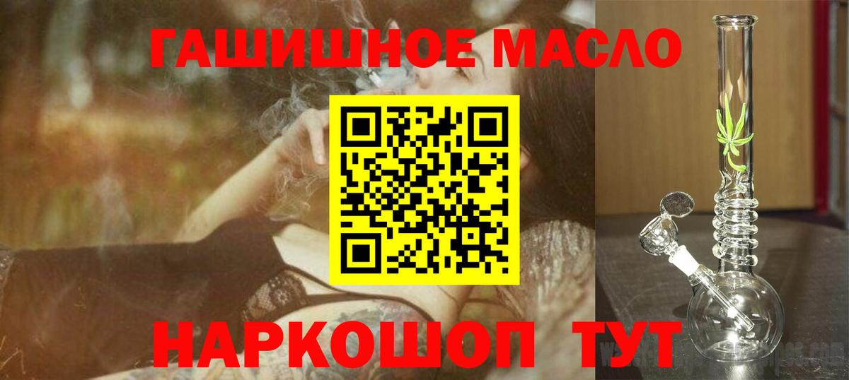 Дистиллят ТГК концентрат Тимашёвск