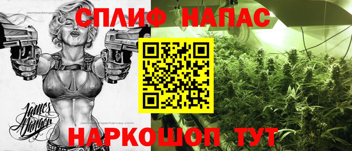 Бошки Шишки Bruce Banner Тимашёвск