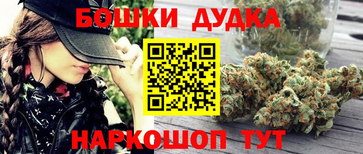 МАРИХУАНА план  Конопля конопля  Вход с VPN  Тимашёвск 